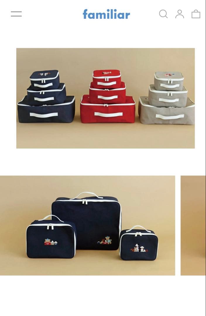 美品　ファミリア　familiar カスタム　バニティケース　L