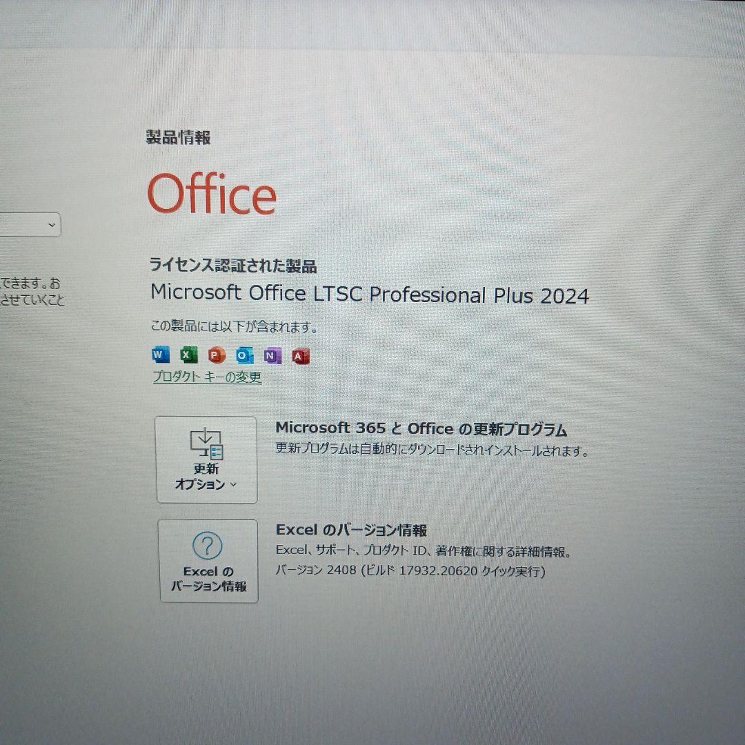 美品　Panasonic Let's note 13.3インチ Core i5