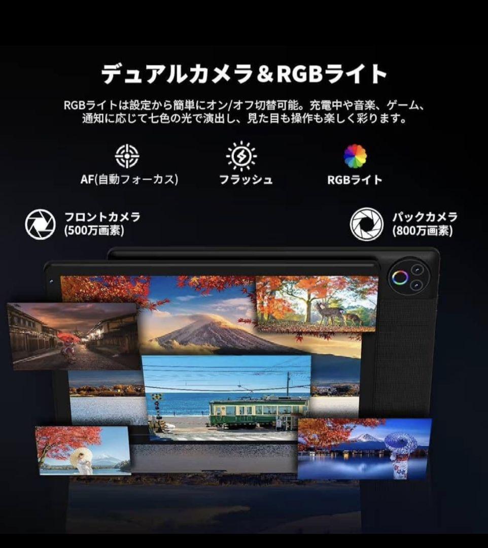 タブレット HiGrace 10インチ Android15 Wi-Fi6 黒