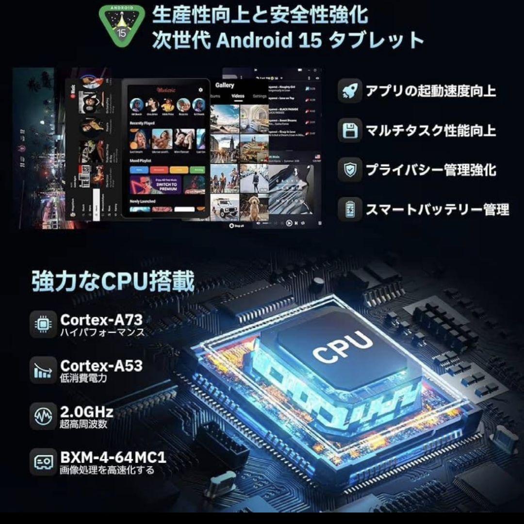 タブレット HiGrace 10インチ Android15 Wi-Fi6 黒