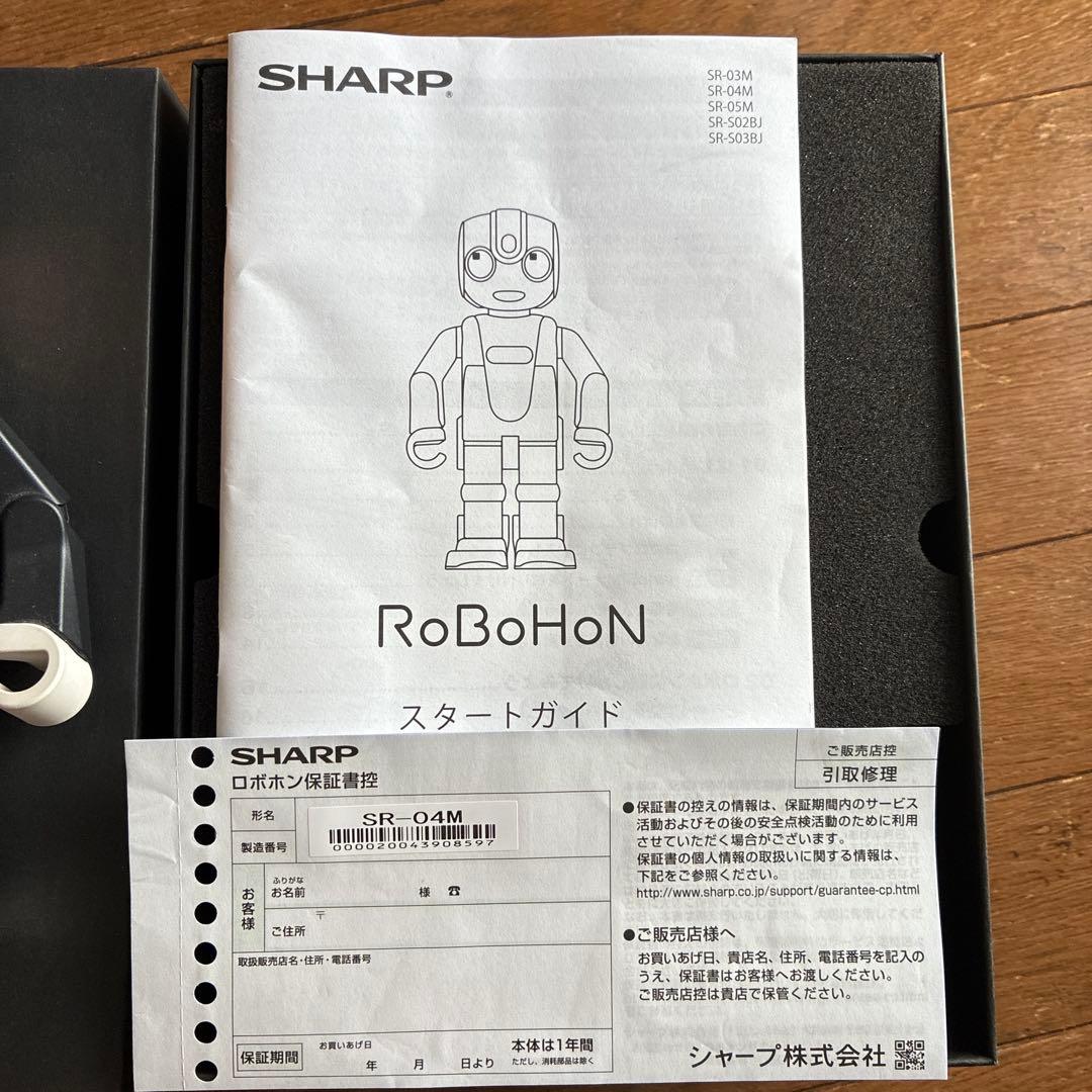 SHARP RoBoHoN 、歌ったり踊ったり会話も楽しい。通電確認済み。