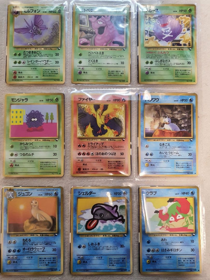 旧裏 拡張シート コンプ 合計108枚まとめ売り