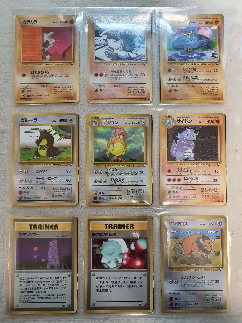 旧裏 拡張シート コンプ 合計108枚まとめ売り