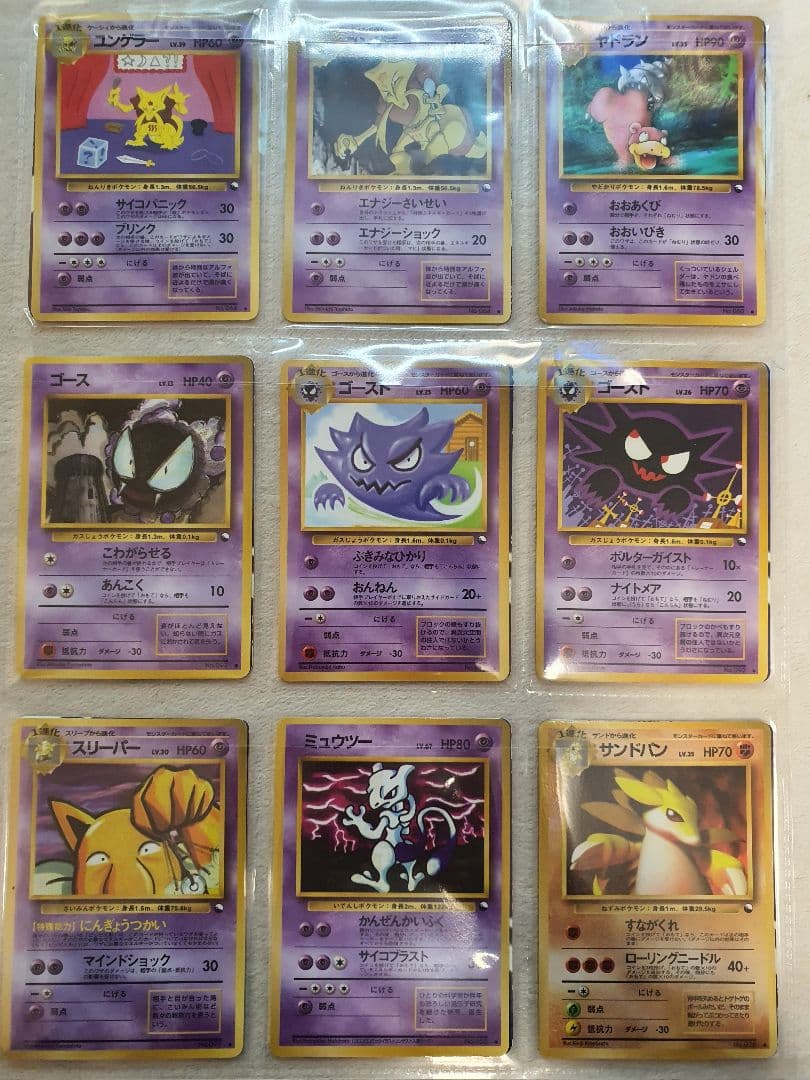 旧裏 拡張シート コンプ 合計108枚まとめ売り