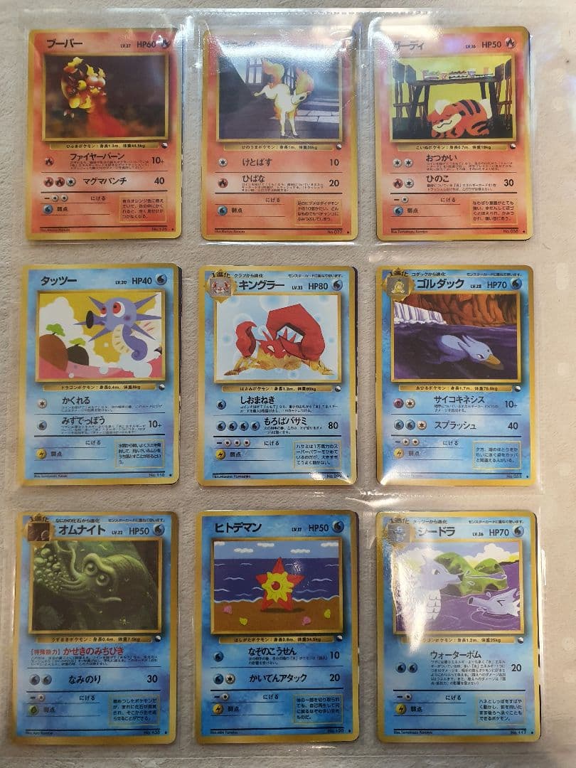 旧裏 拡張シート コンプ 合計108枚まとめ売り