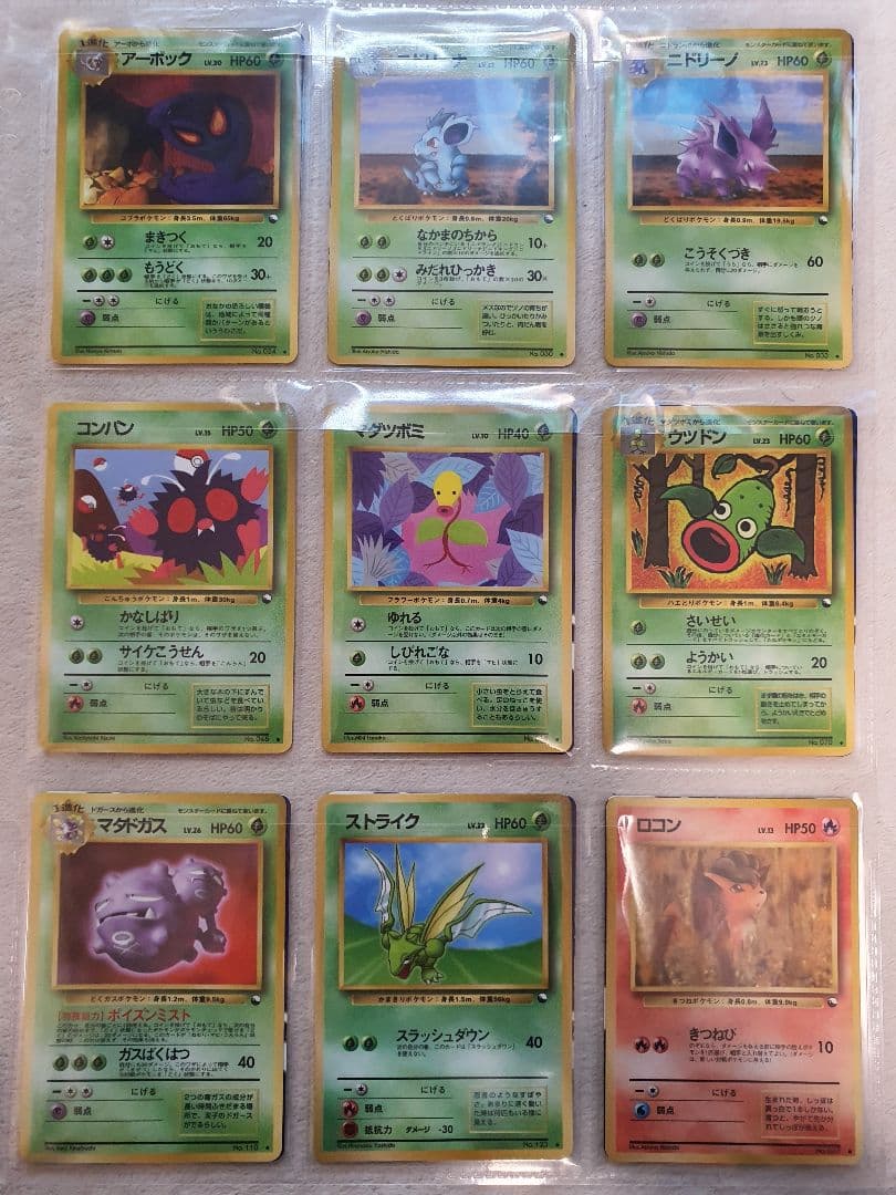 旧裏 拡張シート コンプ 合計108枚まとめ売り