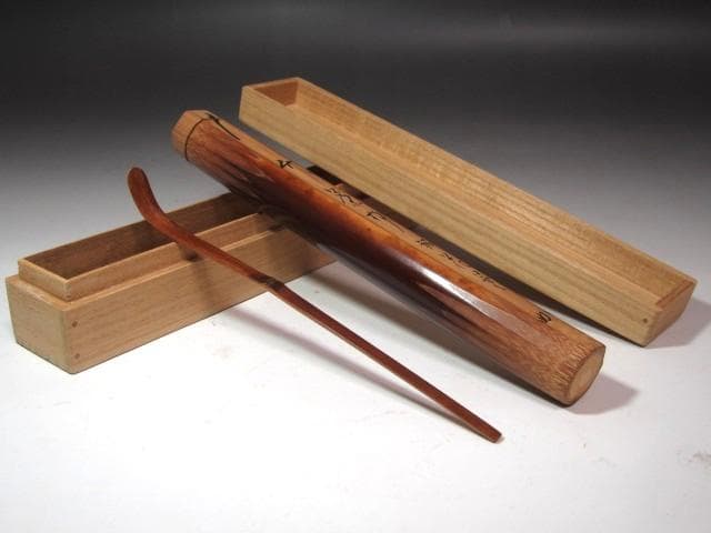 ★　堀内流　十二代　兼中斎　宗完　自作茶杓　花曇★x573