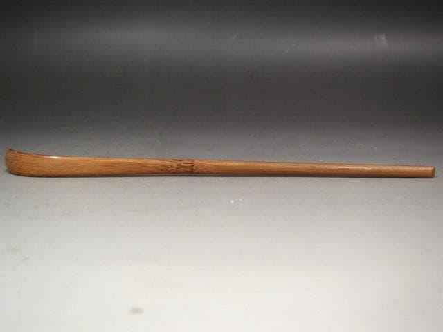 ★　堀内流　十二代　兼中斎　宗完　自作茶杓　花曇★x573