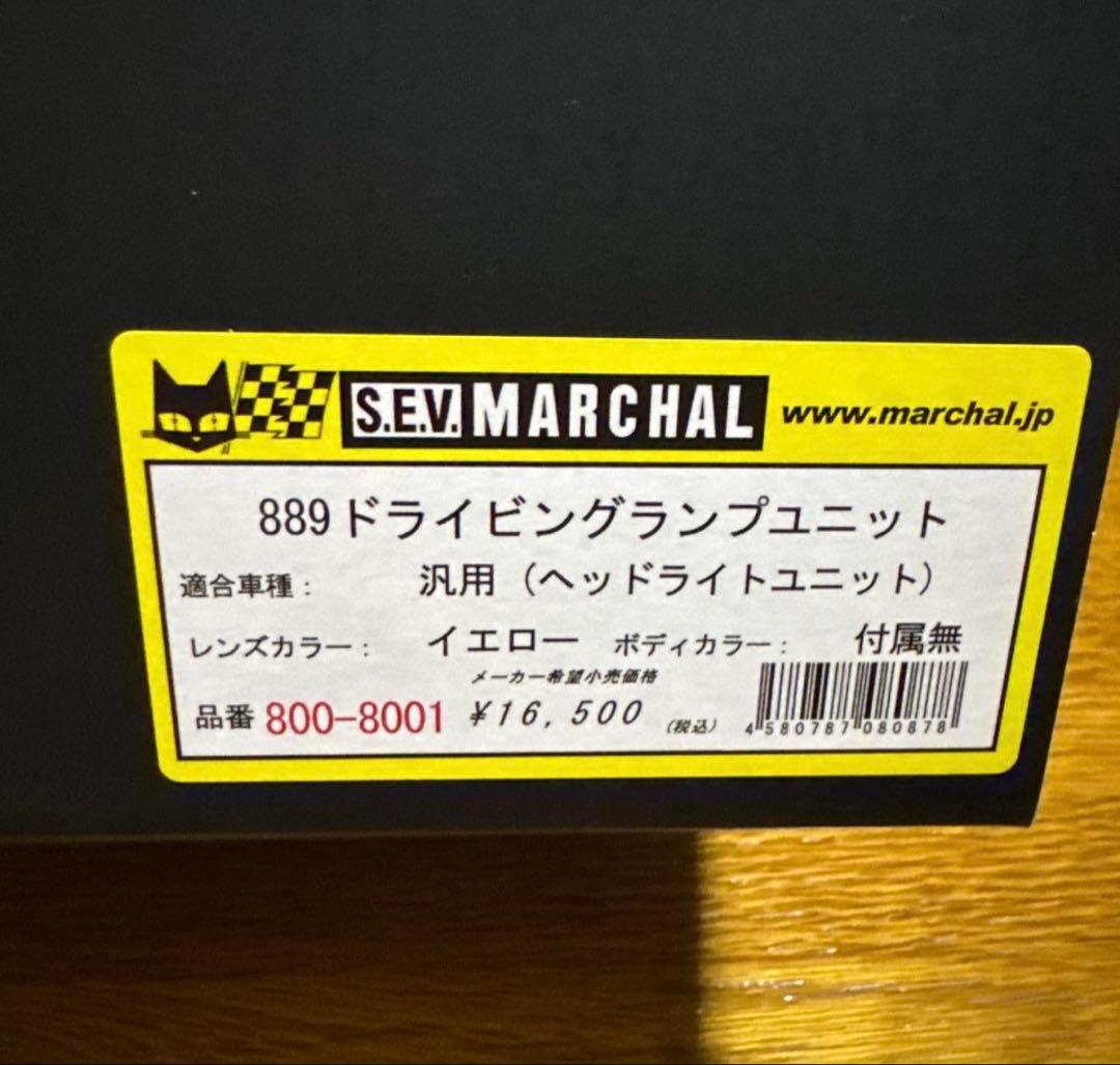 ホーネット250 マーシャルレンズ