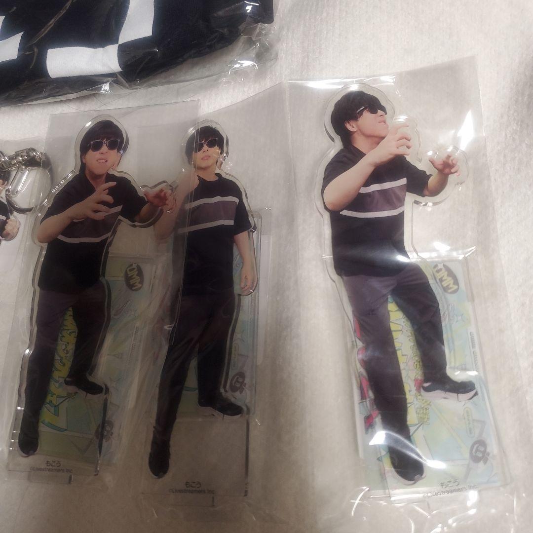 もこう　オンクレ　グッズ