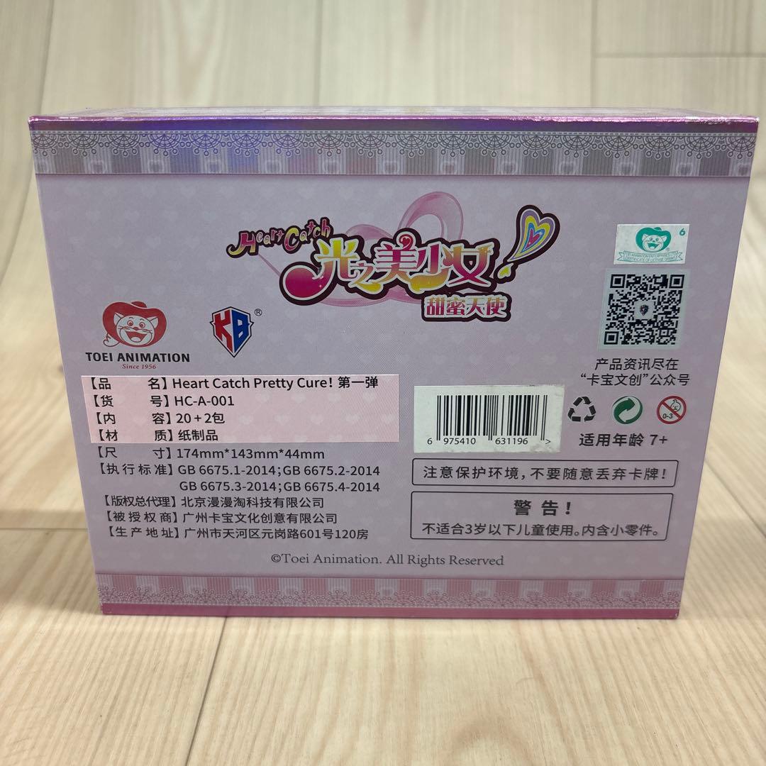 D502 【未開封】 ハートキャッチ プリキュア 中国トレカ 箱付 6箱