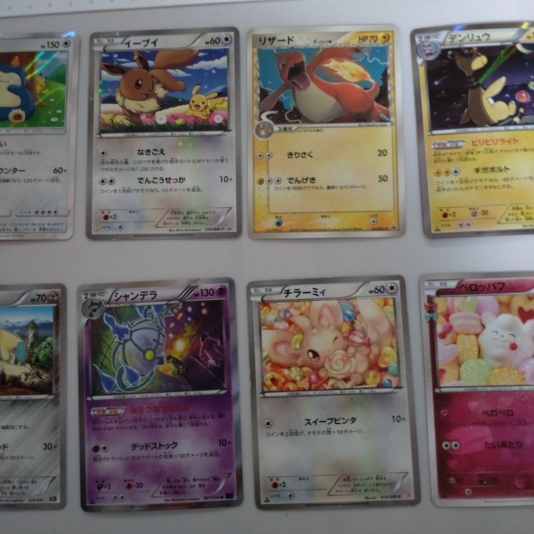 ポケモンカードセット 10枚