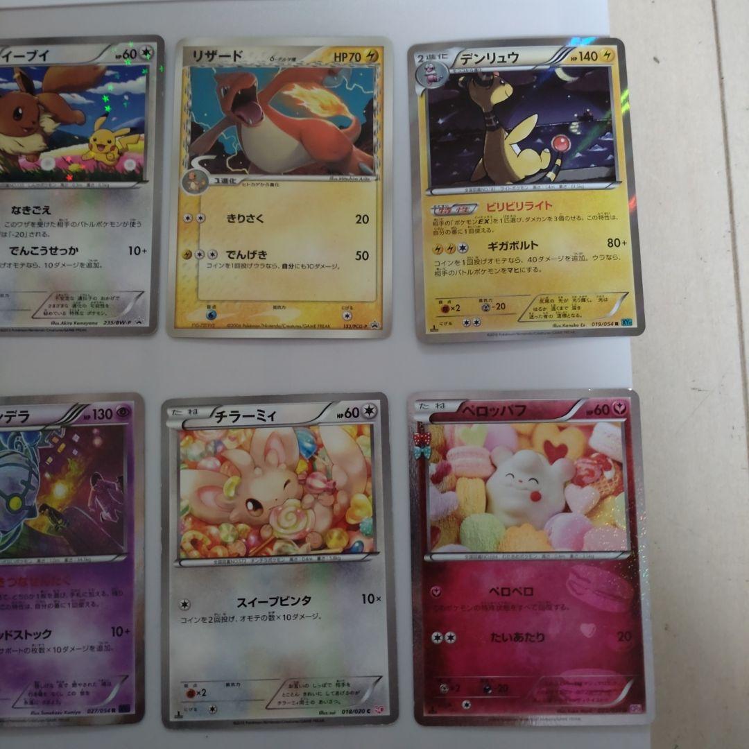 ポケモンカードセット 10枚