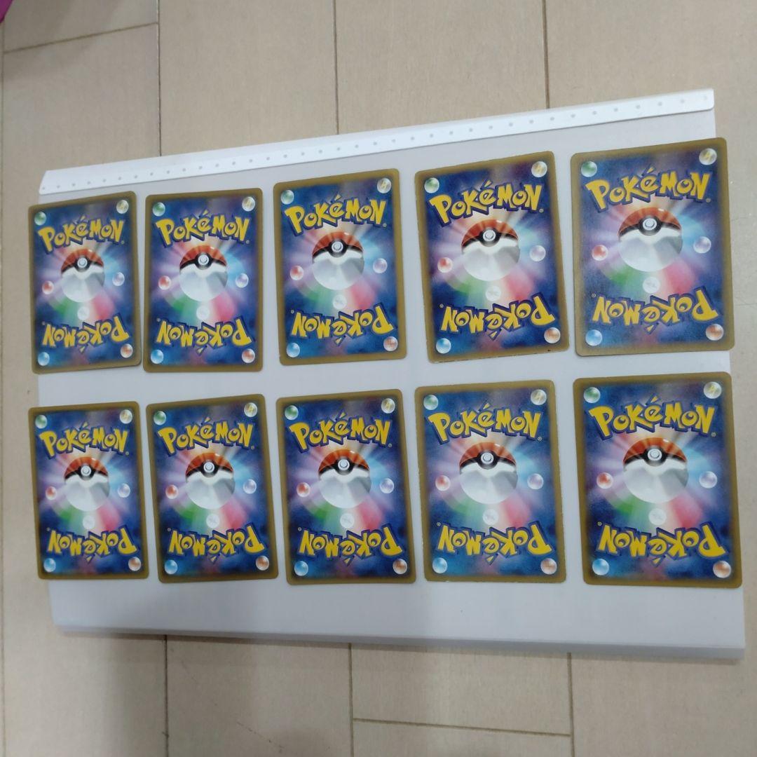 ポケモンカードセット 10枚