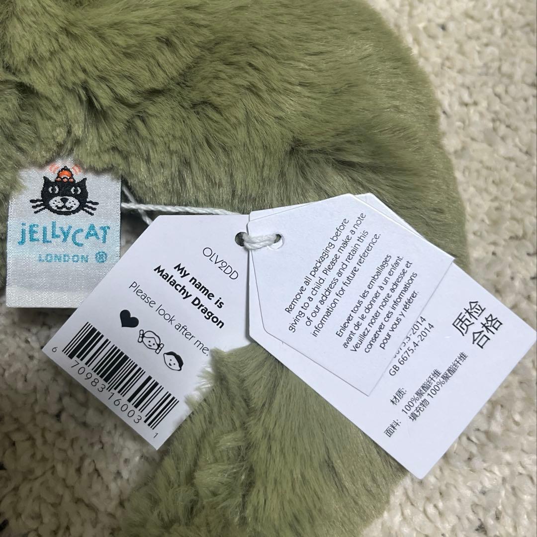 ジェリーキャット 抹茶ドラゴン（Malachy Dragon） 新品　正規品