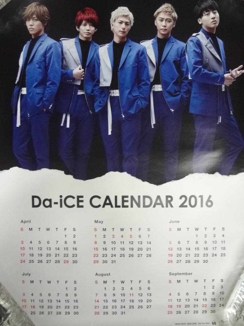 Da-iCE   　だいす　　入手困難非売品B2サイズポスター１０枚セット