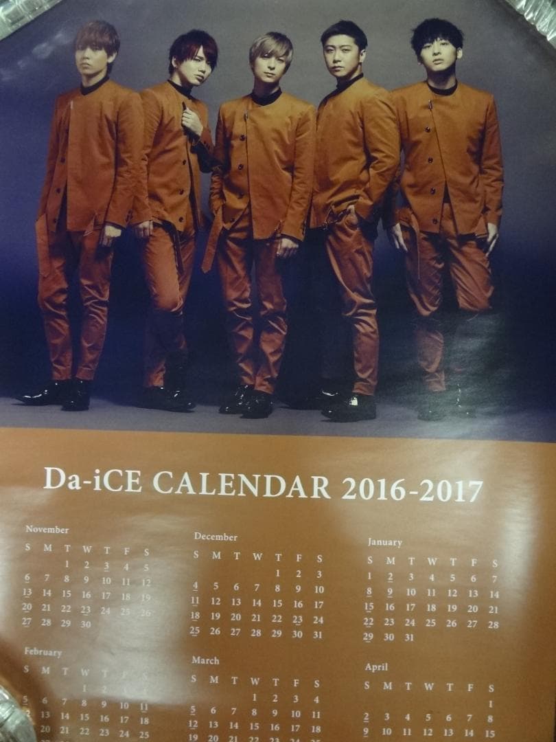 Da-iCE   　だいす　　入手困難非売品B2サイズポスター１０枚セット