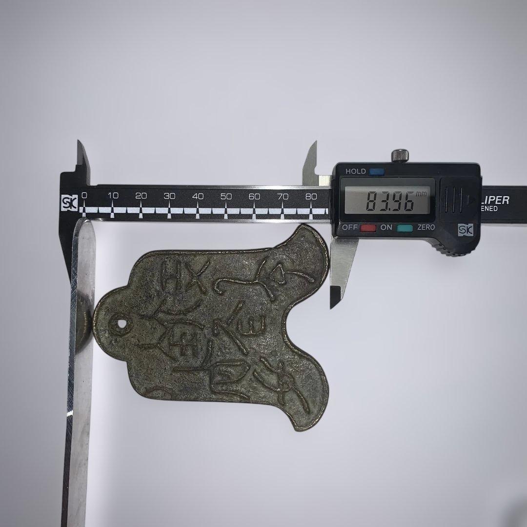 【中国 古銭 】 激レア 布銭　新朝時代など