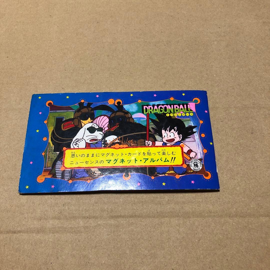 ドラゴンボール　マグネット アルバム