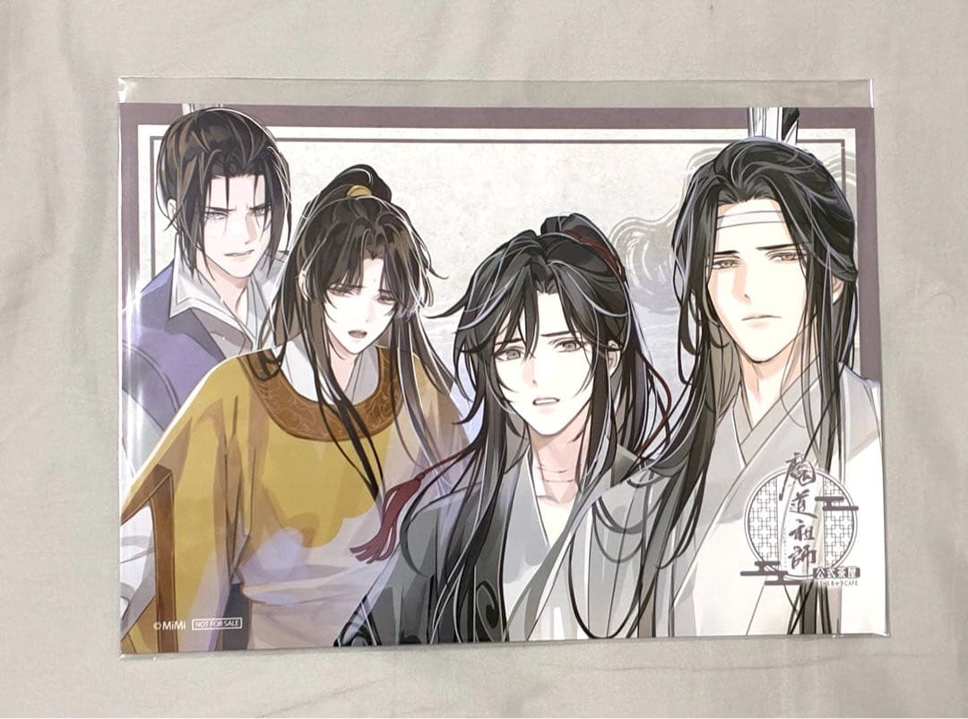 魔道祖師　公式茶屋　ランチョンマット　コンプリート　15種