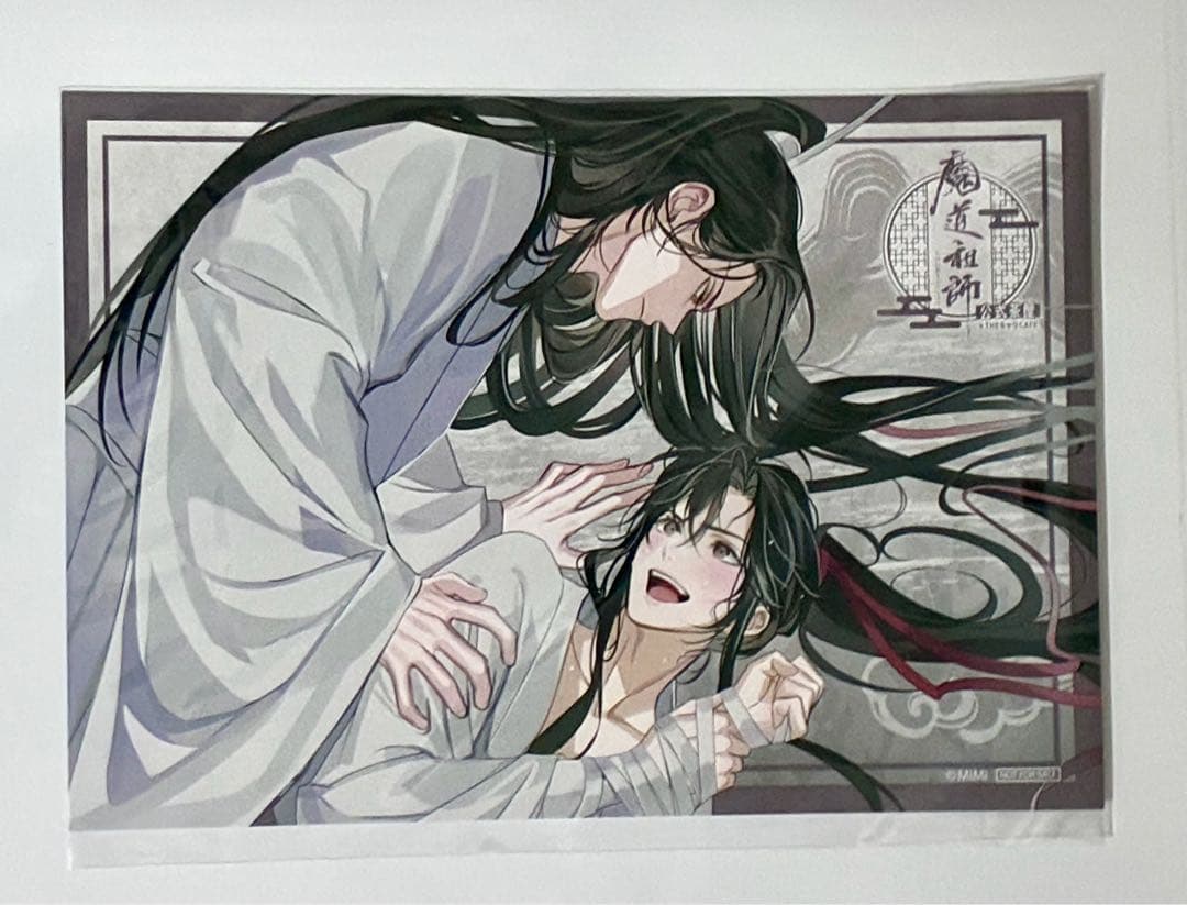 魔道祖師　公式茶屋　ランチョンマット　コンプリート　15種