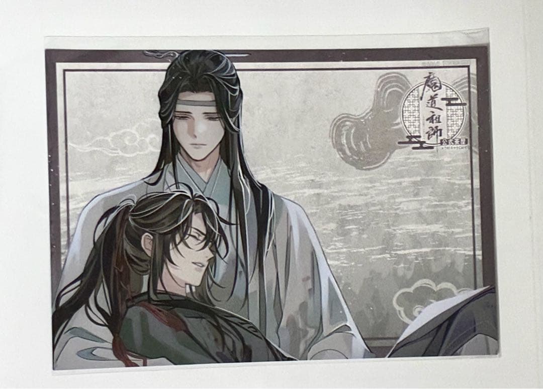 魔道祖師　公式茶屋　ランチョンマット　コンプリート　15種