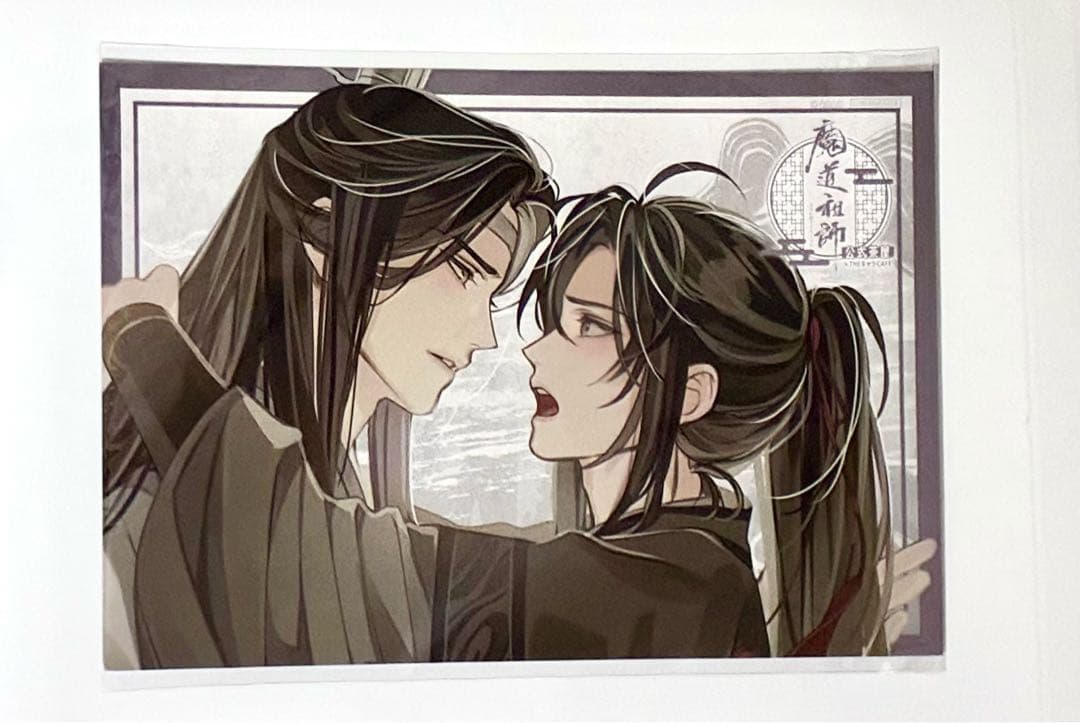 魔道祖師　公式茶屋　ランチョンマット　コンプリート　15種