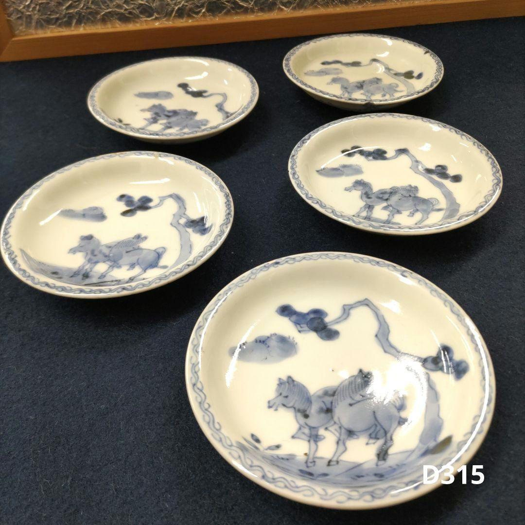 古伊万里　馬柄小皿　5客　D315