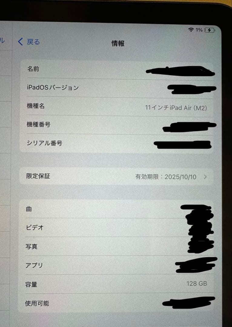 11インチ　iPad Air Wifiモデル　128GB スペースグレイ