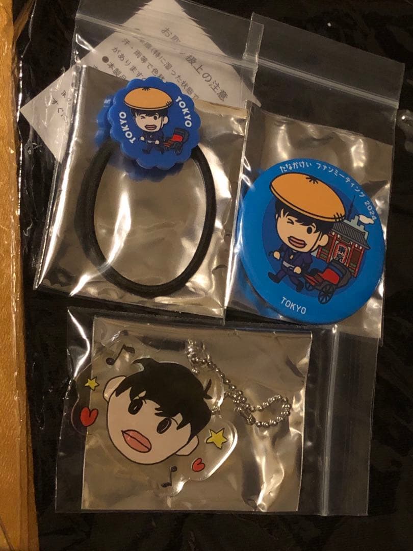 〜匿名配送〜 田中圭 2024ファンミーティング グッズまとめ売り