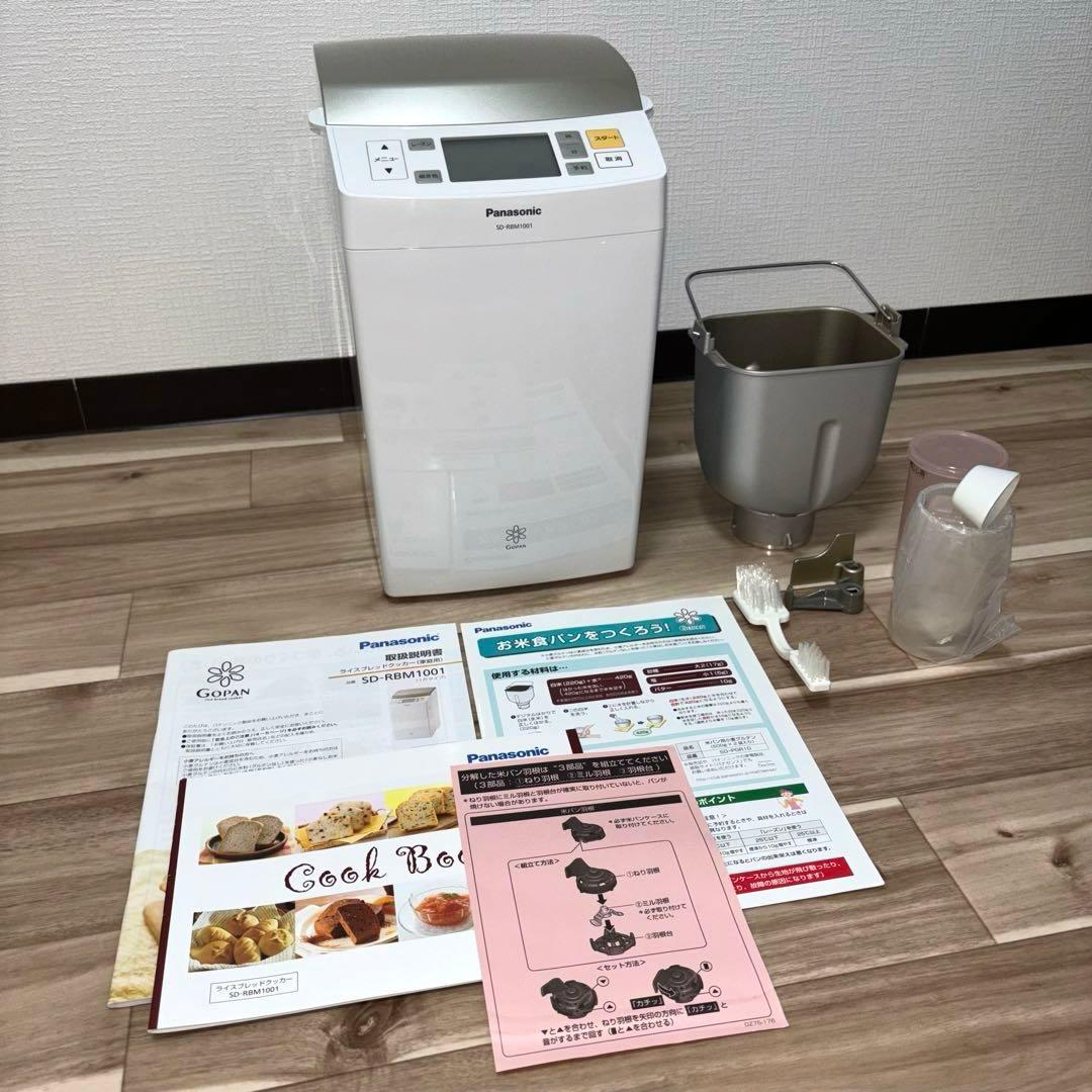Panasonic ホームベーカリー SD-RBM1001 ゴパン 1斤タイプ