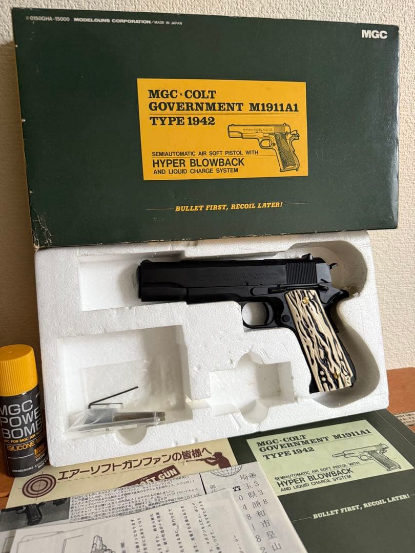 MGC コルト M1911A1 HW ガバメント 象牙グリップ ガスガン