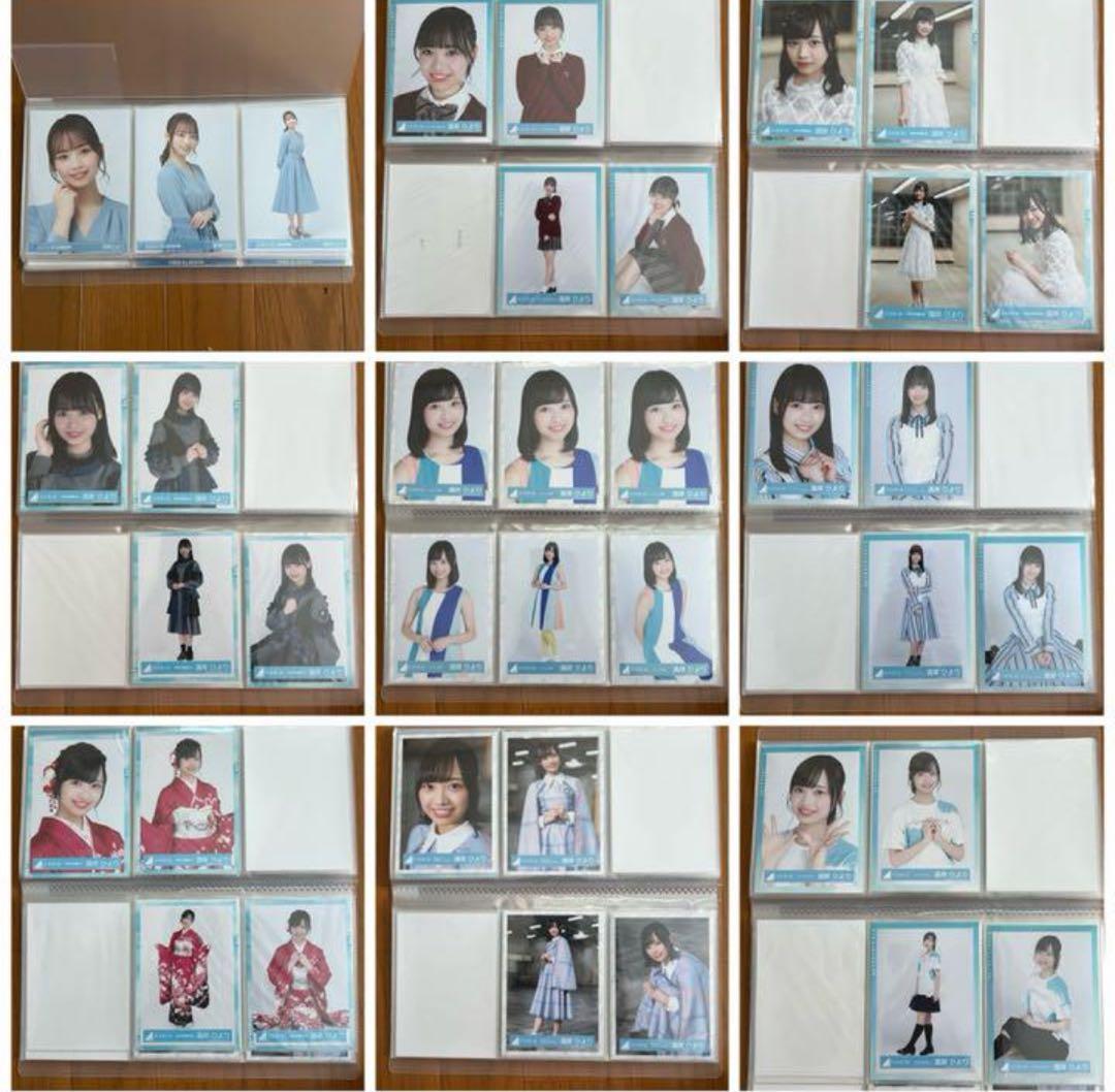 濱岸ひより 生写真 63種コンプ