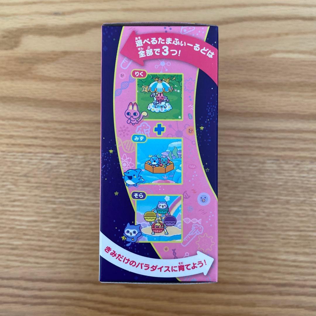 たまごっちパラダイス ピンクランド