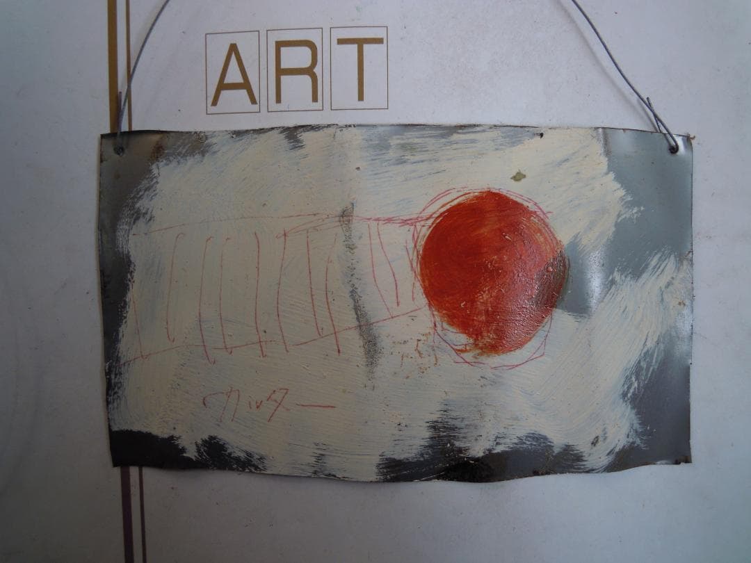 日の丸に近い赤点