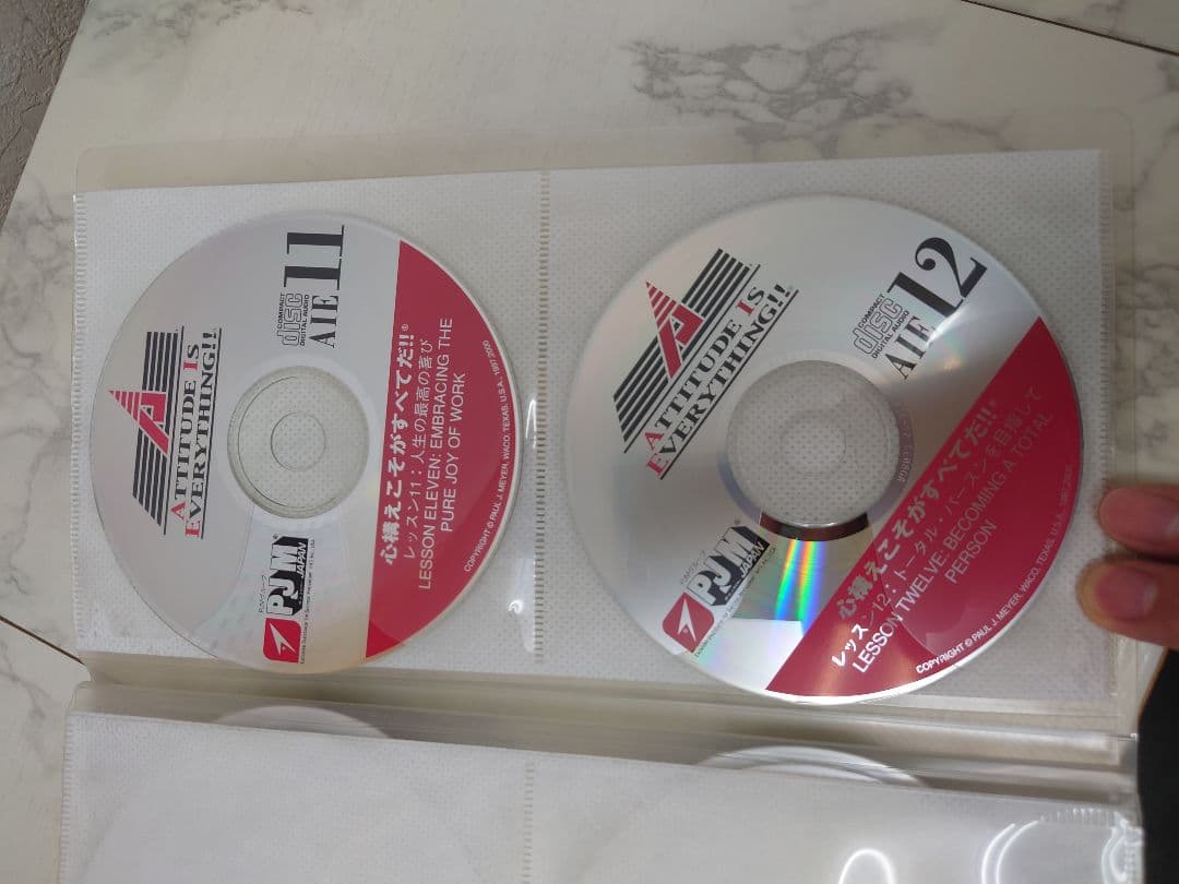 SMIポールJマイヤー自己啓発Attitude Is Everything12枚