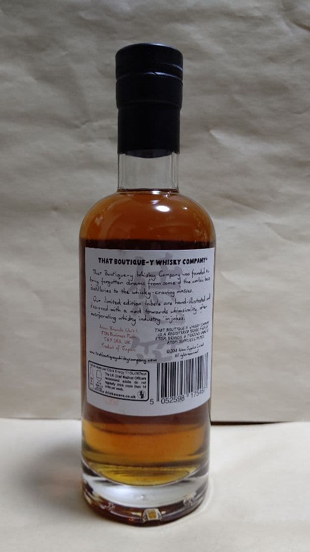 ブティックウイスキー 恁筅