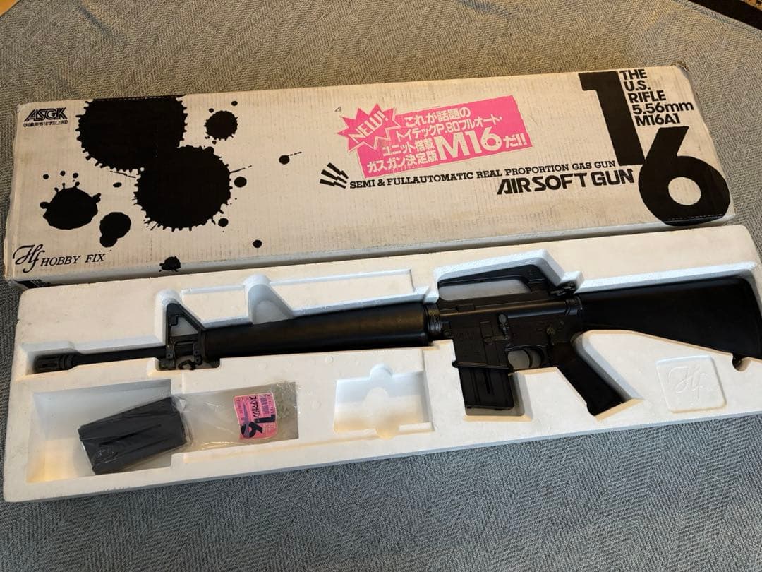 ホビーフィックスM16A1