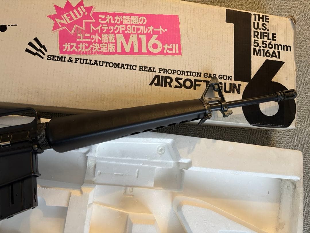 ホビーフィックスM16A1