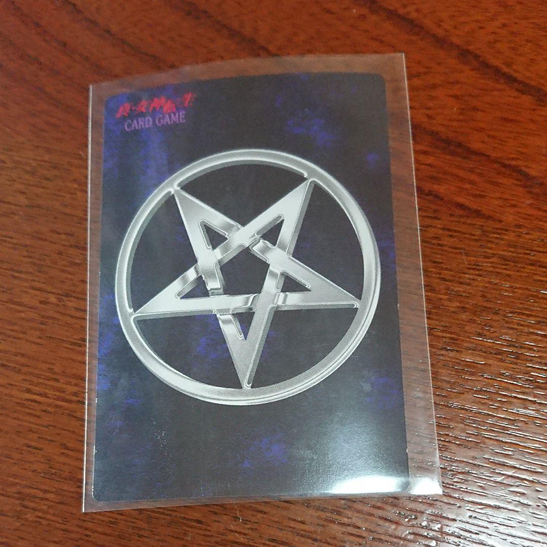 激レア希少 デビルチルドレンカード キングケルベロス プラチナレア