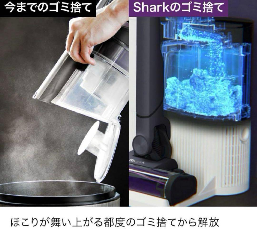 Shark EVOPOWER SYSTEM NEO II+　LC551JBK