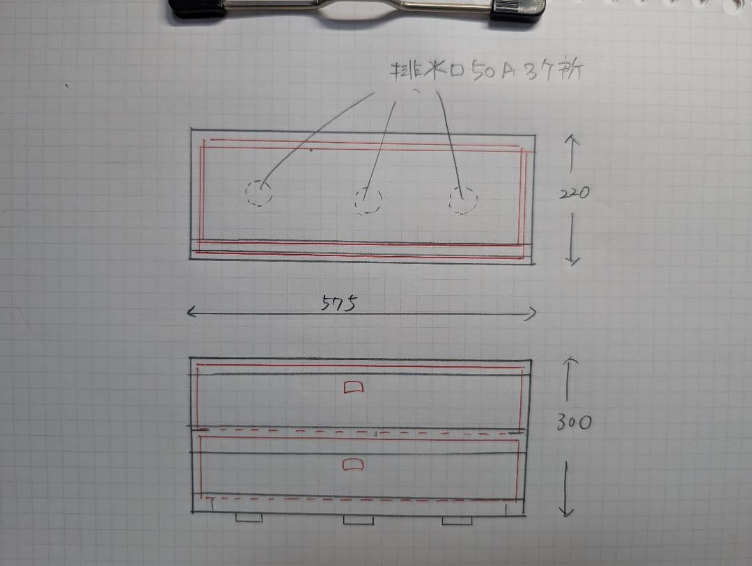 もと　ウールボックス　２段式585x220x300高さ