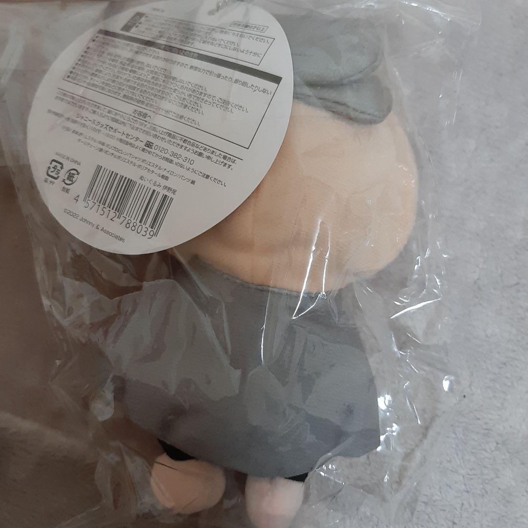 Hey! Say! JUMP 伊野尾慧 ぬいぐるみ・マスコット