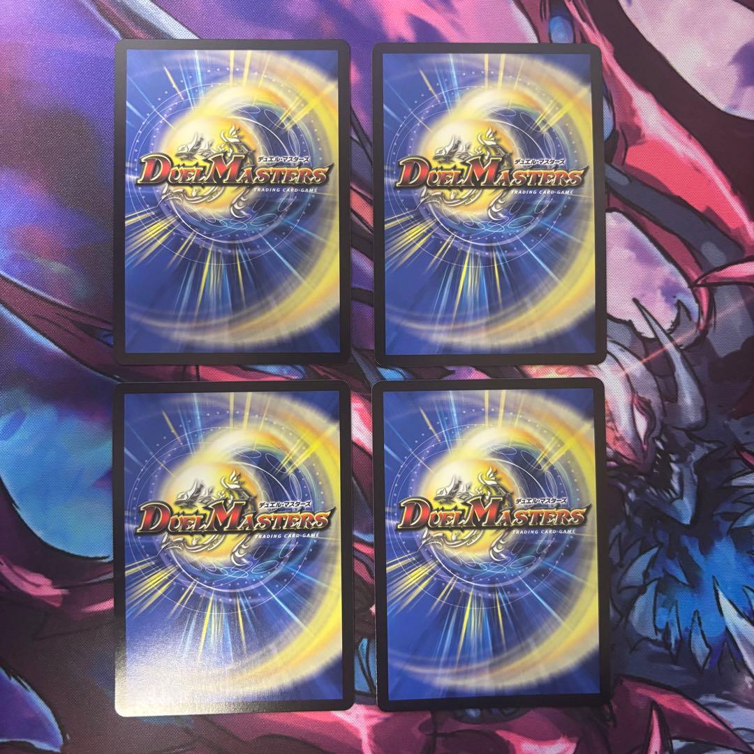 墓碑に刻まれし魔弾の名 エピタフ シークレット 4枚シク