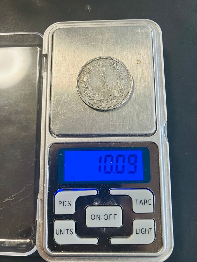 古銭　外国古銭　大韓　朝鮮銀貨　半円　小型　隆熙2年　銀貨　半圓