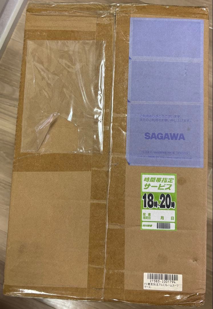 FC東京別注アルミフレームスーツケース　定価¥28000 新品・未開封・未使用