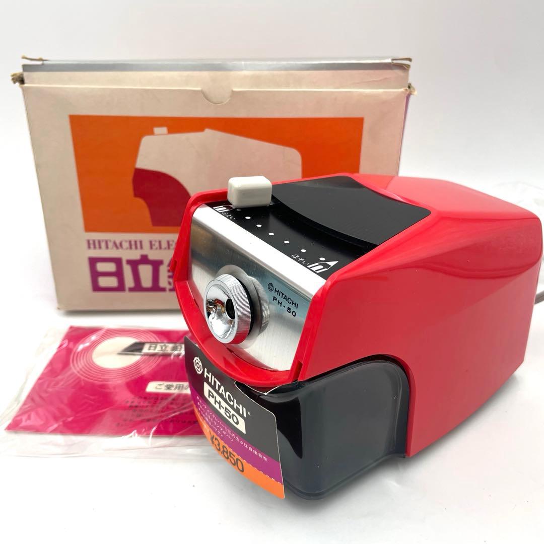 希少　未使用　日立　HITACHI 電動鉛筆削り PH-50 赤　レトロ