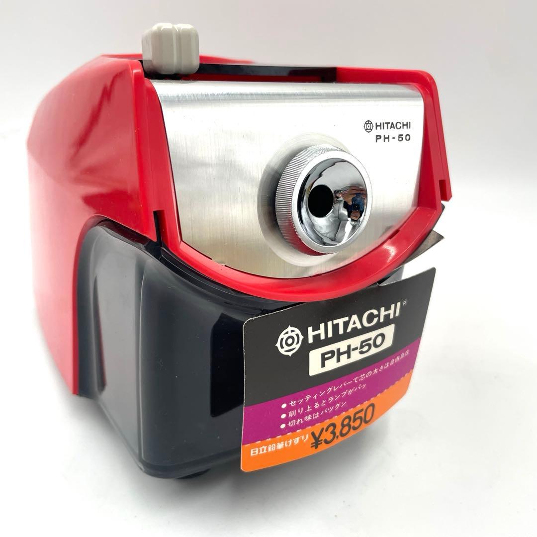希少　未使用　日立　HITACHI 電動鉛筆削り PH-50 赤　レトロ