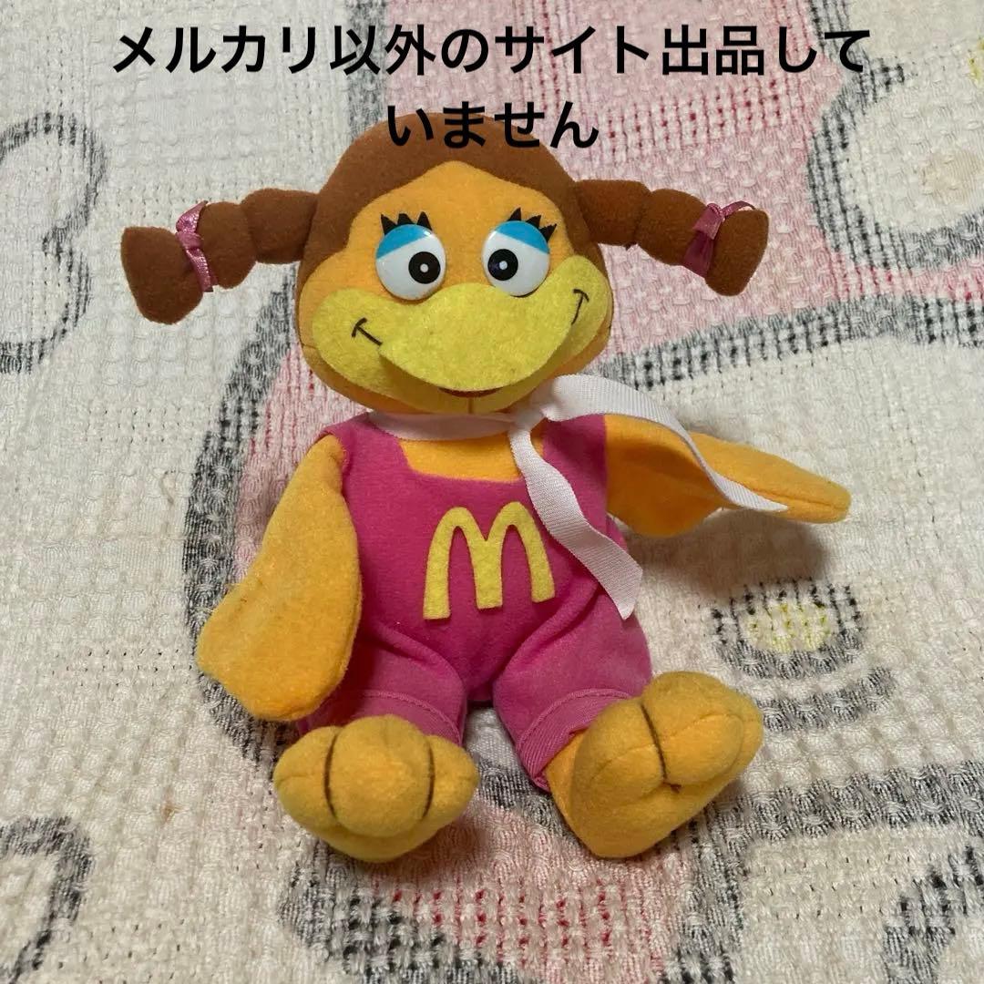 マクドナルド　バーディ　ぬいぐるみ　中古品