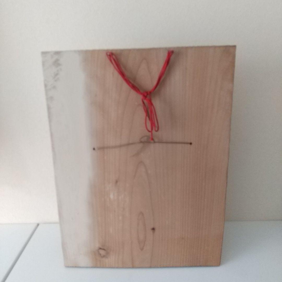 柿田勝郎作　石見神楽　般若の面